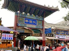 -西安化觉巷清真大寺