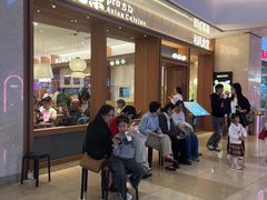 -池奈·咖喱蛋包饭(熙地港店)