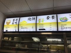 -武松家(丰益桥店)
