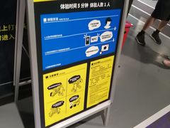 -VS SPORTS PARK运动玩乐园·团建·生日会(合生汇店)