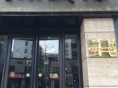 门面-熙盛源(滨湖万达店)