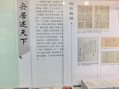 -北京鲁迅博物馆(北京新文化运动纪念馆鲁博馆区)