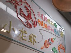 -赤甲皇(仙霞路店)