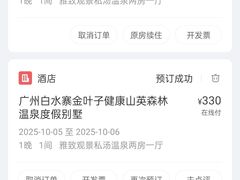 -盛得农家美食·无花果浸鸡·古法烧鸡·竹筒饭(白水寨森林海店)