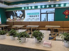 -田三卷馍(人民中路店)