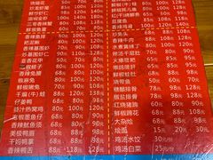 -三哥田螺(北书院街店)