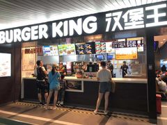 门面-汉堡王(珠海机场出发层B区店)