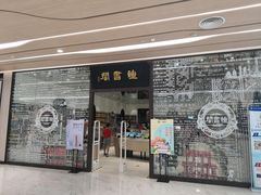 -钟书阁(群光广场店)