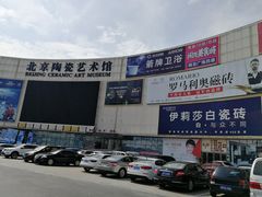 -闽龙广场