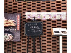 -十三式重庆江湖菜(金茂览秀城店)