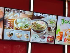 -永和大王(宜山店)
