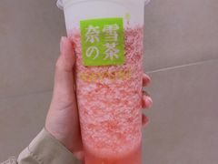-奈雪的茶(正弘城PRO+店)