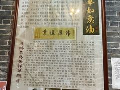-黄祥华养生堂·炖汤·营养蒸饭(岭南天地店)
