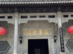 -天津戏剧博物馆