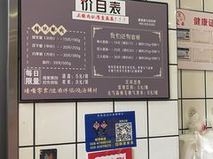 -童婆婆酥肉(双楠店)