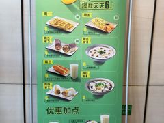 门面-永和大王(小厨·东四十条店)