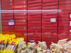 -北京稻香村(零号店)