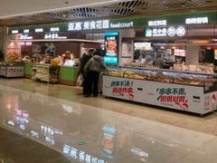 -亚惠美食花园(大连开发区安盛购物广场店)