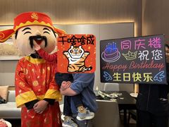-同庆楼(建邺万达店)