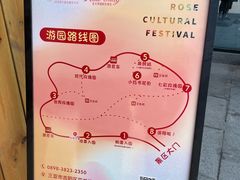 -亚龙湾国际玫瑰谷