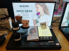 -鹰巢数码EAGLE’S NEST(燕莎店)