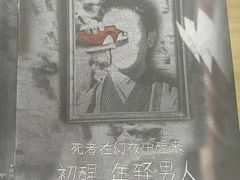 -剧狐剧本杀(徐汇1号店)