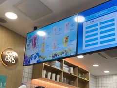 -茶百道(三圣街店)