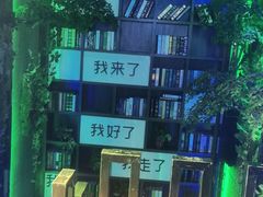 -观唐足道SPA养生会馆(南湖店)