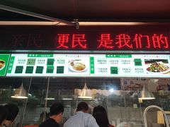 -同发号饭庄(复兴路店)