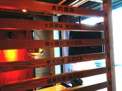 -炭之家烤肉(世茂店)
