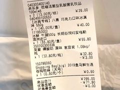 -盒马鲜生(领丰汇店)