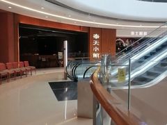 -奉天小馆·非遗东北菜(济南万象城店)