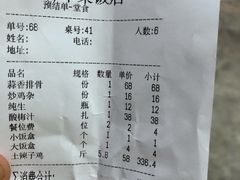 -林中乐辣子鸡(歌乐山总店)