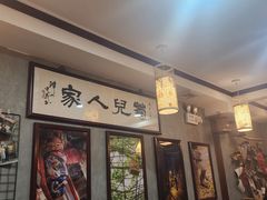 -菊儿人家·北京胡同菜(南锣鼓巷店)