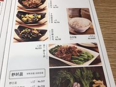 菜单-裕记烧腊连锁餐饮(外马分店)