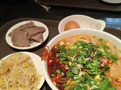 -清真·马安军辣子牛肉面