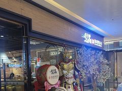 -梨花自助烤肉(天河城店)