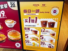 -COSTA COFFEE(西直门店)