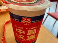 -塔斯汀中国汉堡(浦东绿地东海岸店)