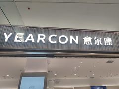 -万达广场(大明宫店)