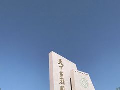 -嘉峪关关城