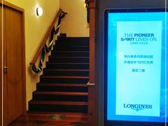 -宝莱纳餐厅(滨江店)