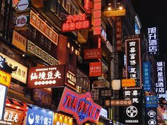 -黄兴南路步行商业街