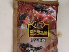 -西安市长乐公园