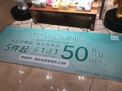 -Purcotton全棉时代(壹方城购物中心店)