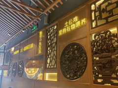 -川味堂·四川豆花(八卦岭店)