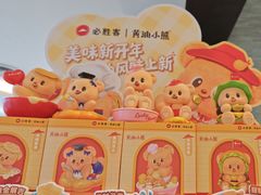 -必胜客(江南时代广场店)