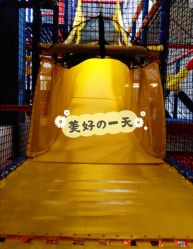 -动力星球家庭亲子游乐中心
