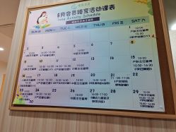 -恒悦贝贝月子会所(海珠店)