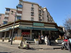 -李记清真馆(打钉巷店)
